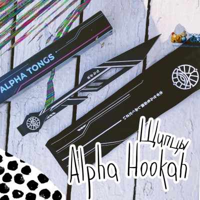 Крутые Щипцы Alpha Hookah Cyber