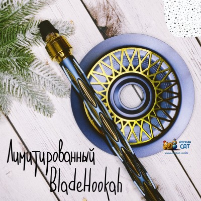 Кальяны BladeHookah - Limited Edition