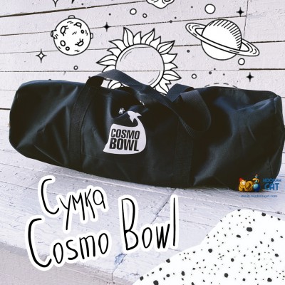 Сумка для кальяна Cosmo Bowl