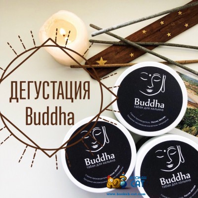 Обзор дегустации табака Buddha