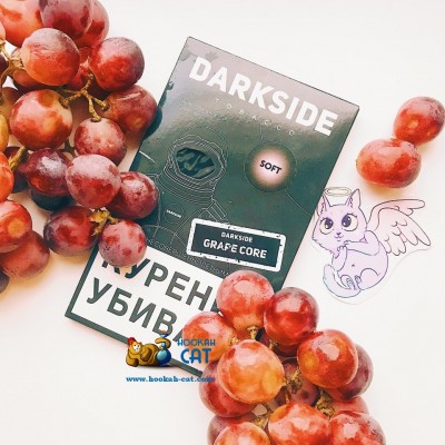 Новый вкус от Darkside