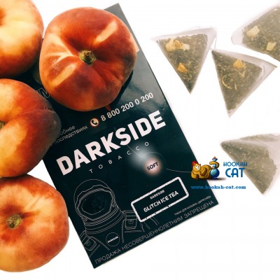 Новый вкус DarkSide