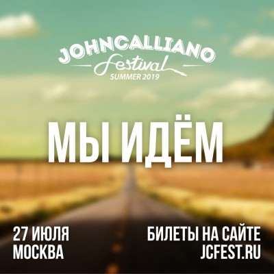 John Calliano Festival 2019