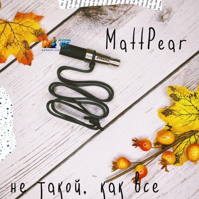 Персональный мундштук MattPear Persona