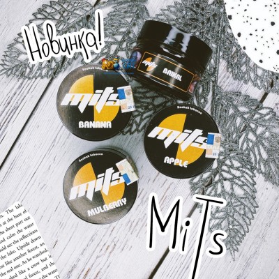 MiTs - Новый табак!