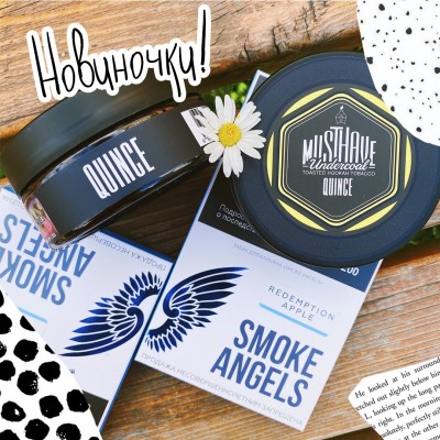 Горячие новинки от MustHave и Smoke Angels!