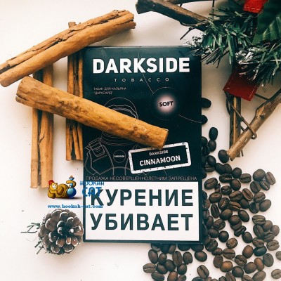 Новинка от Dark Side Cinnamon