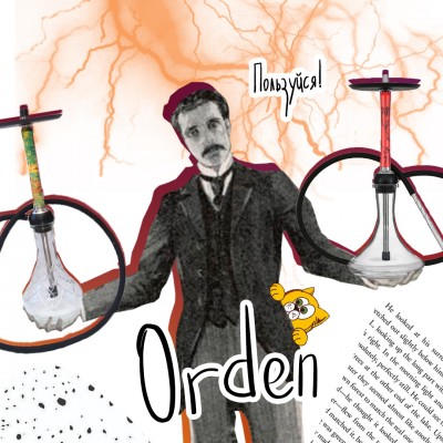 Кальяны Orden Tesla