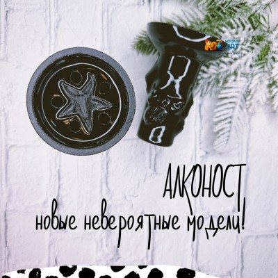 Алконост - новые необычные модели!