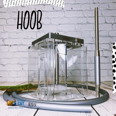 HOOB - квадратный кальян!