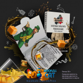 Табак Anarhist Leprechaun`s Treasure (Анархист Ром Ириска) 30г Акцизный