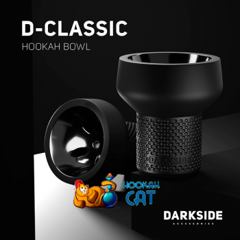 Заказать чашу для для кальяна Darkside D-Classic (Дарксайд Д-Классик) онлайн с доставкой по всей России