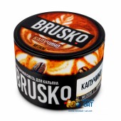 Бестабачная смесь Brusko Medium Капучино 50г