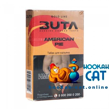 Табак Buta American Pie (Американский Пирог) 50г Акцизный