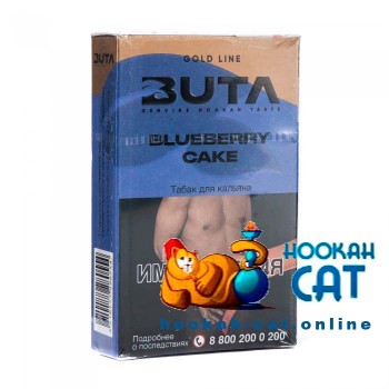 Табак Buta Blueberry Cake (Черничный Пирог) 50г Акцизный