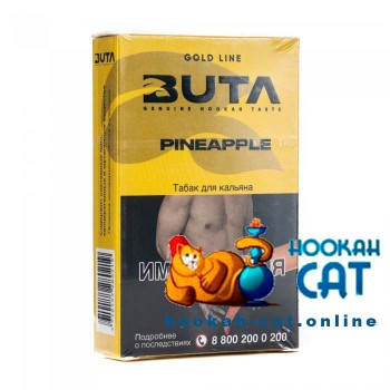 Табак Buta Pineapple (Ананас) 50г Акцизный