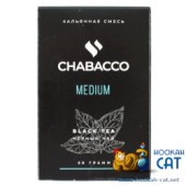 Смесь Chabacco Black Tea (Черный Чай) Strong 50г