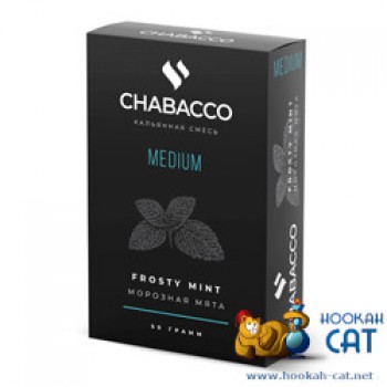 Бестабачная смесь для кальяна Chabacco Frosty Mint (Чайная смесь Чабако Морозная Мята) Strong 50г