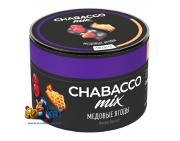 Смесь Chabacco Mix Honey Berries (Медовые Ягоды) 50г