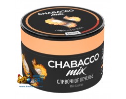 Смесь Chabacco Mix Milk Cookies (Сливочное Печенье) 50г