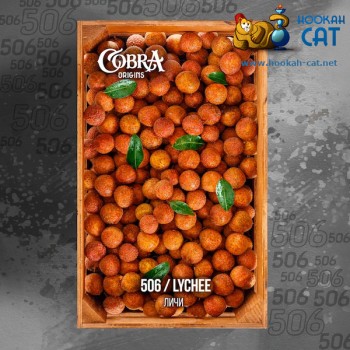 Бестабачная смесь для кальяна на основе чая Cobra Origins Lychee (Кобра Личи Ориджин) 50г