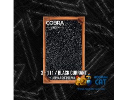 Смесь Cobra Virgin Black Currant (Черная Смородина) 50г