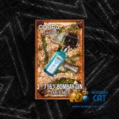 Смесь Cobra Virgin Bombay Gin (Джин Бомбей) 50г