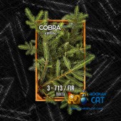 Смесь Cobra Virgin Fir (Пихта) 50г