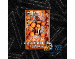 Смесь Cobra Virgin Peach Iced Tea (Персиковый Чай) 50г