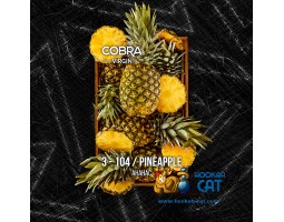 Смесь Cobra Virgin Pineapple (Ананас) 50г