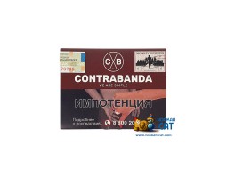 Табак Contrabanda Monkey Buisness (Карамельный Попкорн) 40г Акцизный