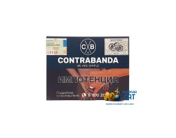 Табак Contrabanda Satoshi (Энергетик Черная Смородина) 40г Акцизный