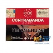 Табак Contrabanda The Fine City (Жвачка Турбо) 40г Акцизный