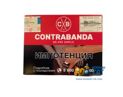 Табак Contrabanda The Fine City (Жвачка Турбо) 40г Акцизный