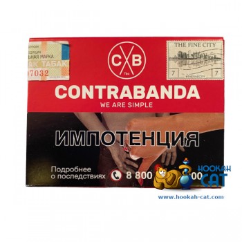 Табак для кальяна Contrabanda The Fine City (Контрабанда Жвачка Турбо) 40г Акцизный