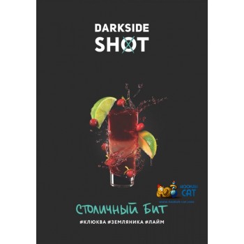 Табак для кальяна Dark Side Shot Столичный Бит (Дарк Сайд Шот) 120г Акцизный