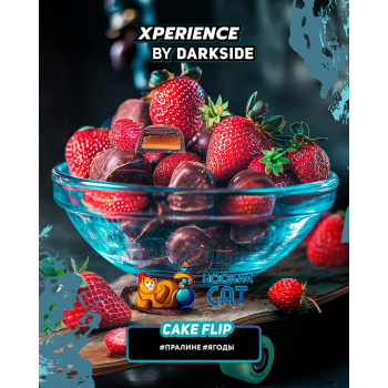 Табак для кальяна Dark Side Xperience Cake Flip (Дарк Сайд Экспириенс) 120г Акцизный