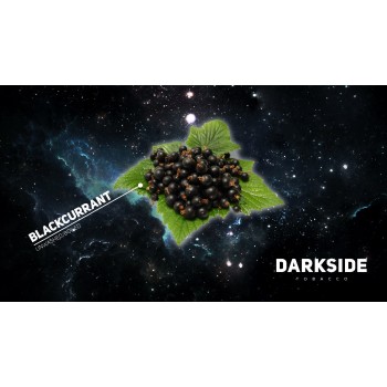 Табак Darkside Blackcurrant Core (Дарксайд Черная Смородина Кор) 100г