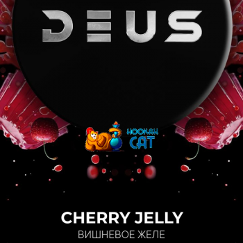 Заказать кальянный табак Deus Cherry Jelly  (Вишневое Желе) 30г онлайн с доставкой всей России