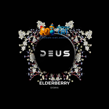 Табак для кальяна Deus Elderberry (Бузина) 20г