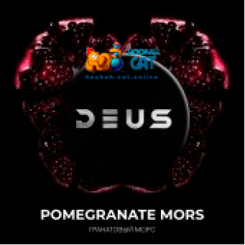 Табак для кальяна Deus Pomegranate Mors (Гранатовый Морс) 20г