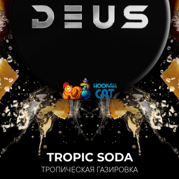 Заказать кальянный табак Deus Tropic Soda (Тропическая Газировка) 30г онлайн с доставкой по всей России