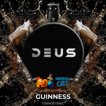 Табак для кальяна Deus Guinness (Темное Пиво) 100г