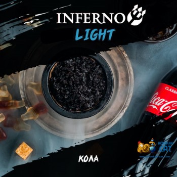 Табак для кальяна Inferno Light Кола (Инферно Легкий) Акцизный 50г