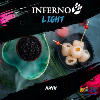 Табак для кальяна Inferno Light Личи (Инферно Легкий) Акцизный 50г