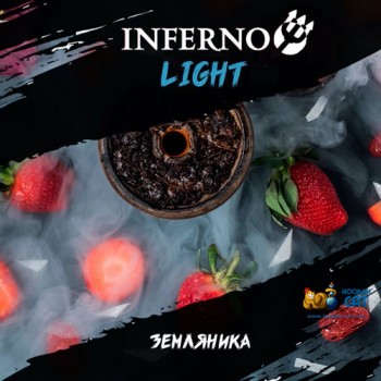 Табак для кальяна Inferno Light Земляника (Инферно Легкий) Акцизный 50г