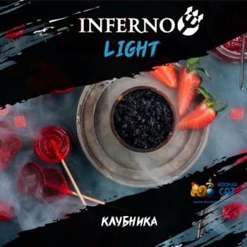 Табак для кальяна Inferno Light Клубника (Инферно Легкий) Акцизный 50г