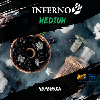 Табак для кальяна Inferno Medium Черемуха (Инферно Средний) Акцизный 50г