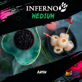 Табак для кальяна Inferno Medium Личи (Инферно Средний) Акцизный 50г