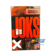 Смесь Joks Холодок 50г